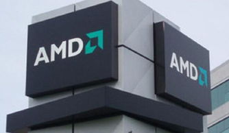 AMD深化布局 數(shù)百印度工程師加盟，瞄準(zhǔn)AR/VR技術(shù)開(kāi)發(fā)與服務(wù)新前沿